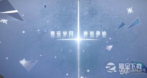 《奇迹暖暖》神庭幻谕活动玩法攻略