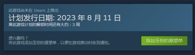 守望先锋2Steam版支持中文吗