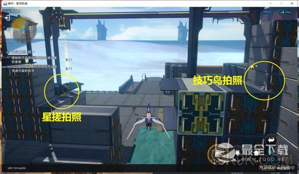 崩坏星穹铁道天空之眼其一指南