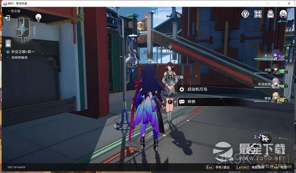 崩坏星穹铁道天空之眼其一指南