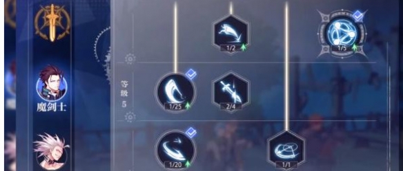 晶核剑士转职任务怎么做