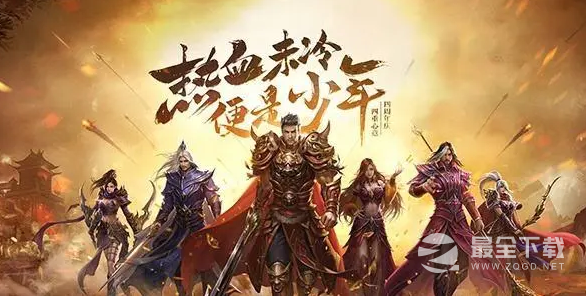 2023有哪些好玩的超变态三职业传奇手游
