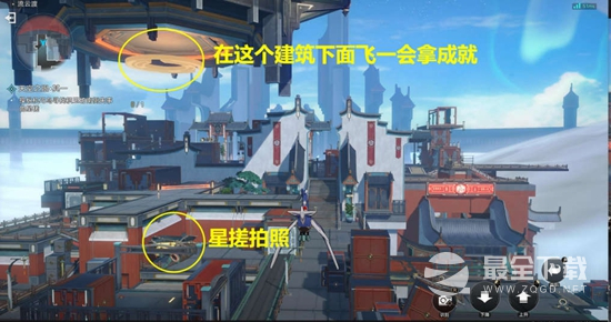 崩坏星穹铁道天空之眼任务通关攻略