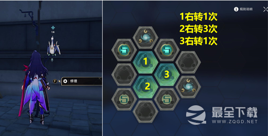 崩坏星穹铁道天空之眼任务通关攻略