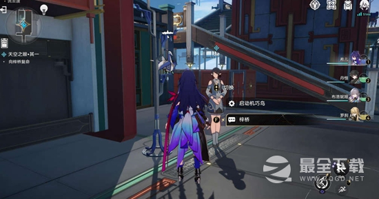 崩坏星穹铁道天空之眼任务通关攻略