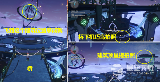 崩坏星穹铁道天空之眼任务通关攻略