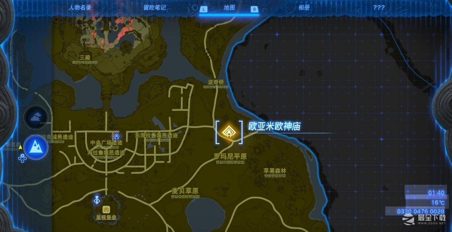塞尔达传说王国之泪战斗的教导投掷的精髓挑战怎么过