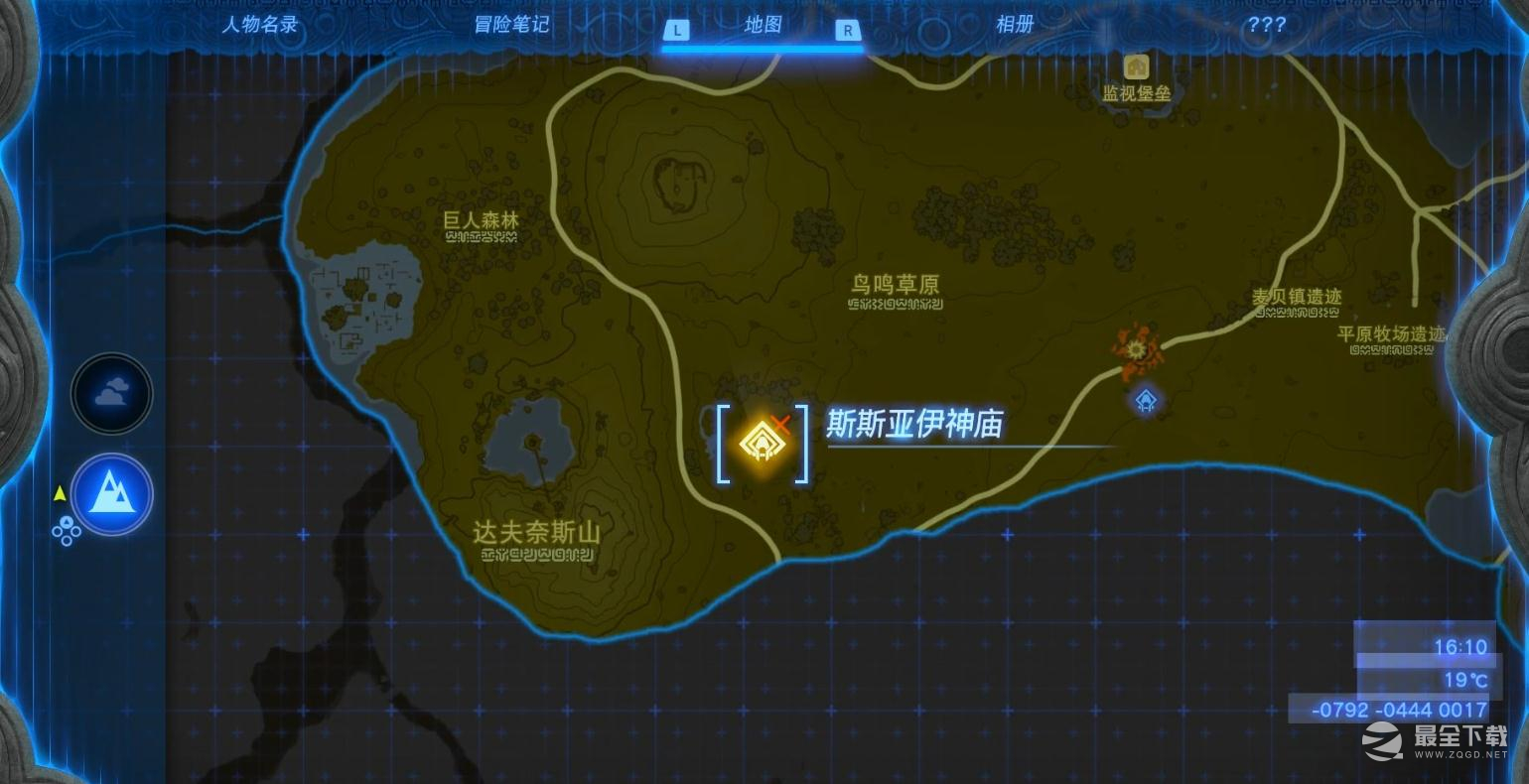 塞尔达传说王国之泪斯斯亚伊神庙解谜指南