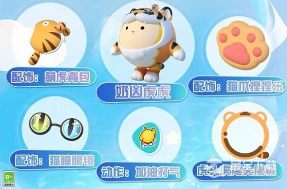 蛋仔派对夏日派对上线时间分享