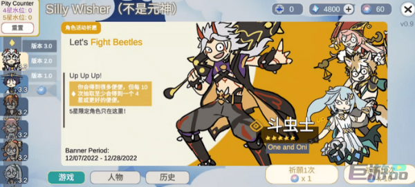不是元神好玩吗_在哪里玩
