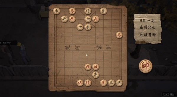 《大多数》象棋残局下法视频合集