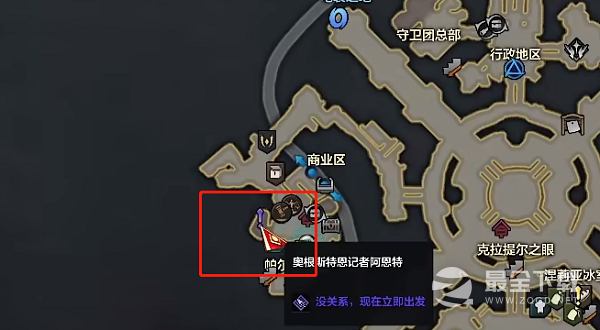 命运方舟泳装岛隐藏任务完成攻略