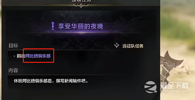 命运方舟泳装岛隐藏任务完成攻略