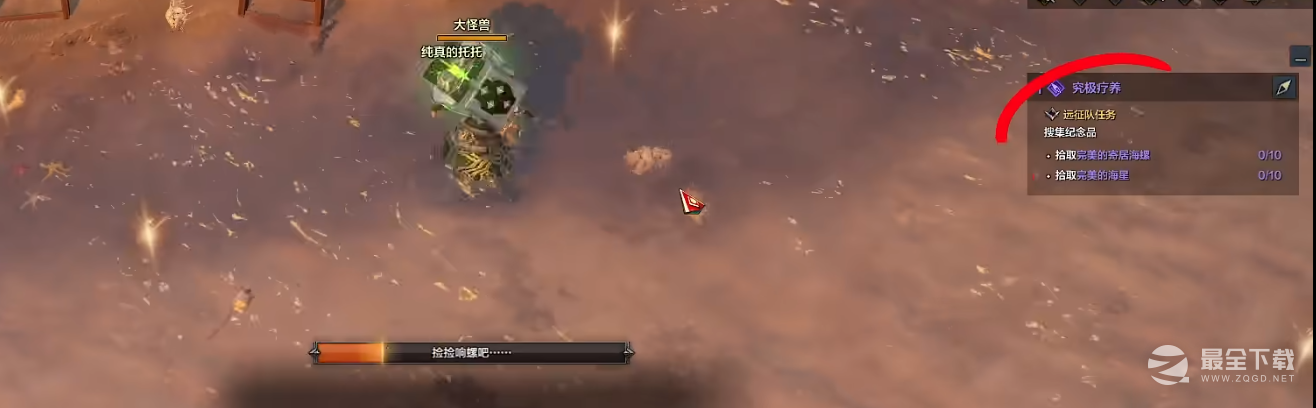 命运方舟泳装岛隐藏任务完成攻略
