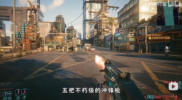 《赛博朋克2077》不朽冲锋枪获取和使用方法 赛博朋克2077不朽冲锋枪怎么用