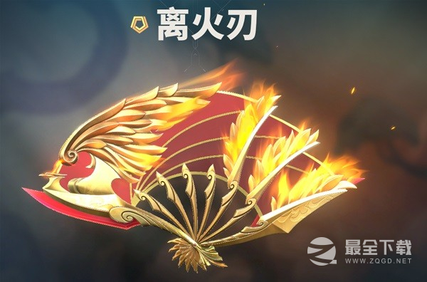 无畏契约国服皮肤购买规划