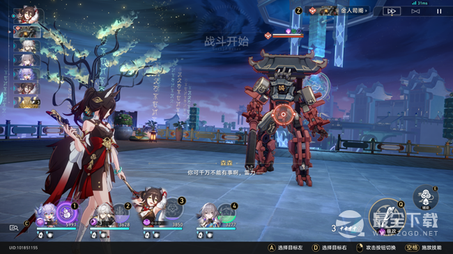 崩坏星穹铁道环波月古海成就攻略