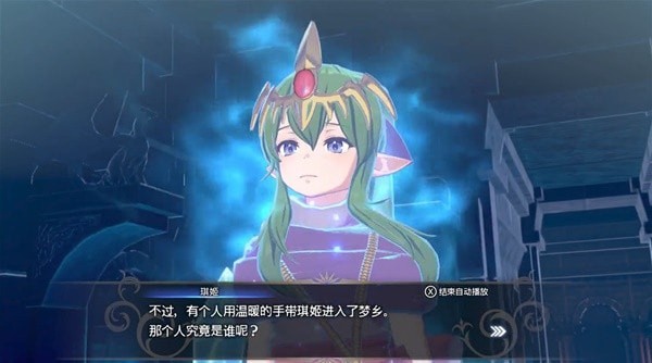 《火焰纹章结合（engage）》DLC纹章士琪姬与银卡获取教程 龙之神殿打法攻略