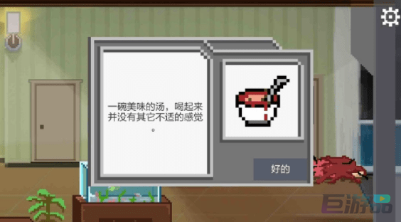 如果可以回家早一点第三关通关攻略-邪恶生物过关攻略