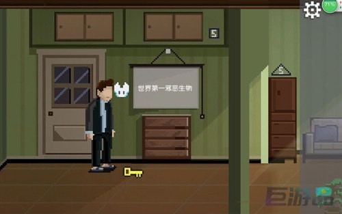 如果可以回家早一点第3关怎么过