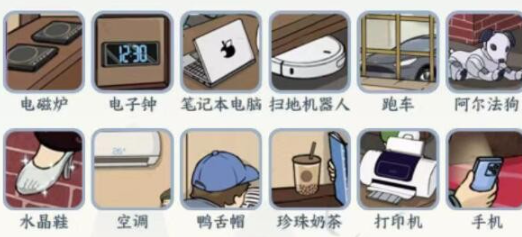 文字来找茬找出12处不和谐怎么通关