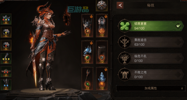 暗黑破坏神不朽法师旋风流BD-技能和装备选择