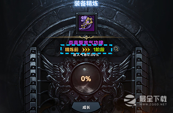 命运方舟装备等级品质怎么提升