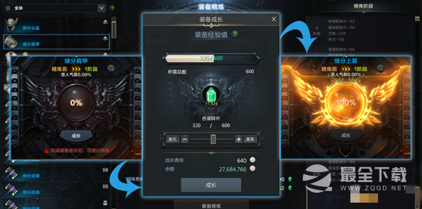 命运方舟装备等级品质怎么提升