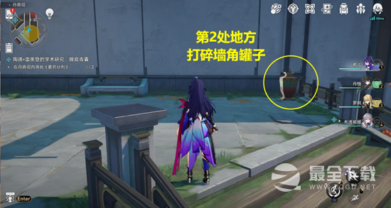 《崩坏星穹铁道》晚窥青囊任务通关攻略