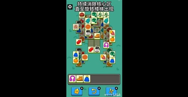 《羊了个羊》12月1日话题PK通关教程