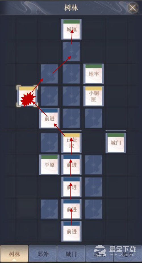 代号鸢下邳据点重建路线分享