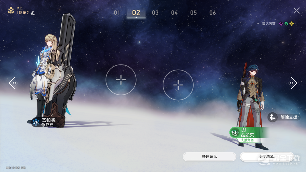 崩坏星穹铁道1.2新增成就求不得怎么做