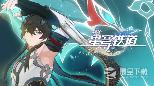 崩坏星穹铁道饮月君分海歌曲是什么