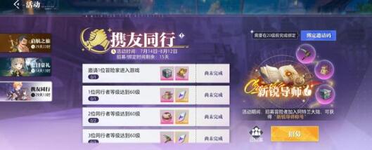晶核兑换码41个大全最新