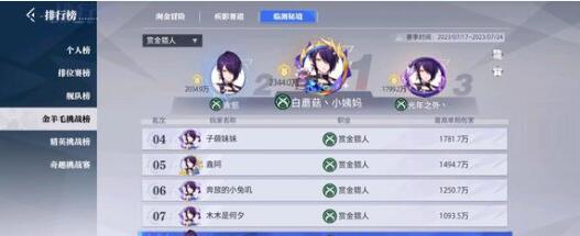 晶核兑换码41个大全最新