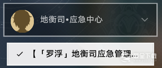 崩坏星穹铁道发现工造司两位钓鱼者之间的关联怎么过