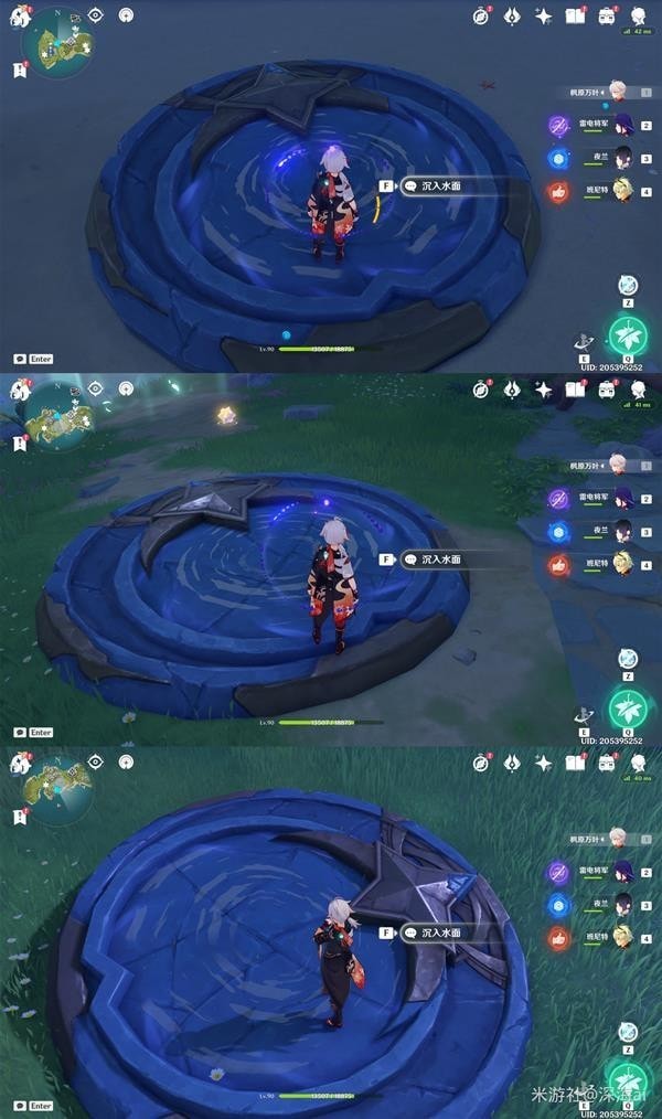 《原神》V2.8金苹果群岛星核全收集攻略
