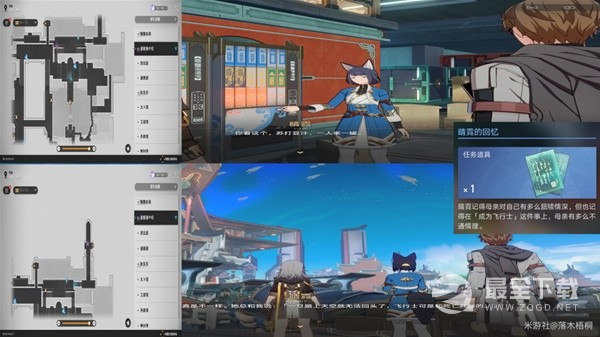 《崩坏星穹铁道》1.2版驭空同行任务攻略