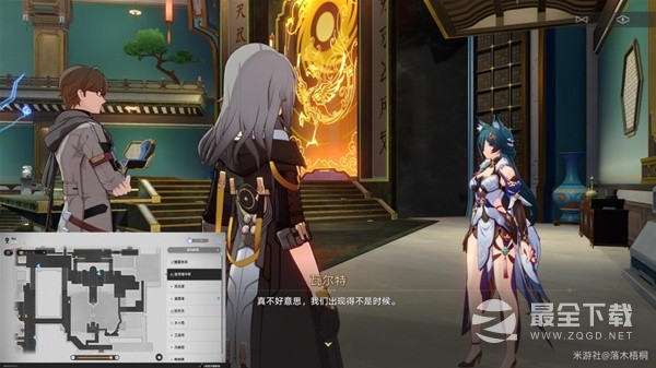 《崩坏星穹铁道》1.2版驭空同行任务攻略