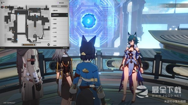 《崩坏星穹铁道》1.2版驭空同行任务攻略