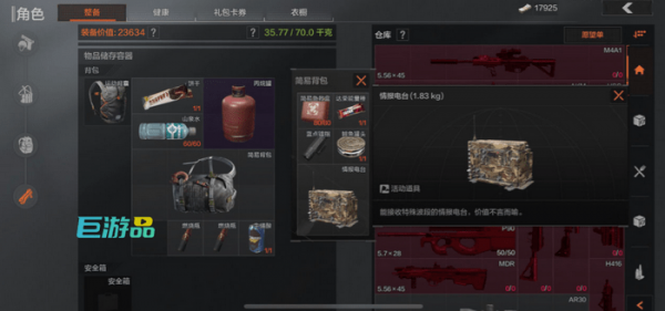 暗区突围男团怎么打_男团怎么刷