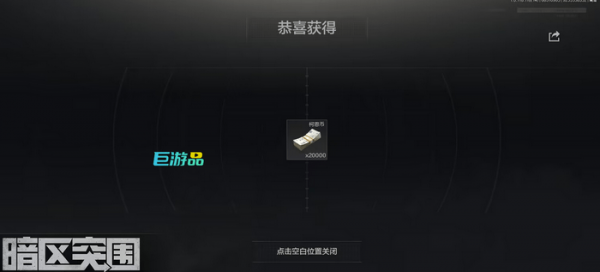 暗区突围最新卡人机局_最新人机局怎么卡