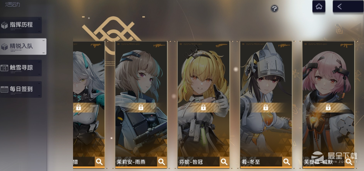 尘白禁区自选SSR获取攻略
