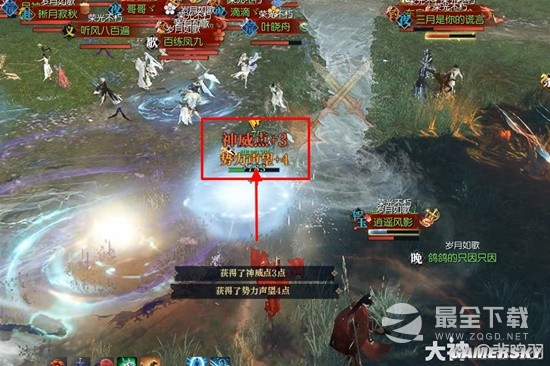 逆水寒老兵服装备共鸣系统解析