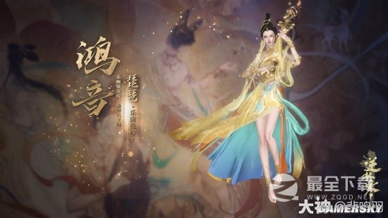 逆水寒老兵服装备共鸣系统解析