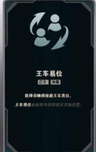 《LOL》斗魂竞技场核弹努努套路推荐