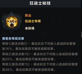 命运方舟游戏常用术语说明