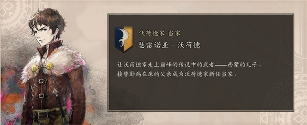 《三角战略》四名核心主角武器强化与技能全解