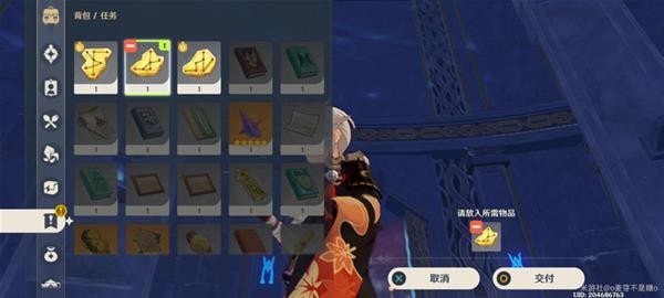 《原神》V2.8莫娜星纬殿堂秘境解谜攻略