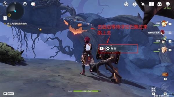 《原神》烈火踏歌行宝箱收集与机关解谜教程